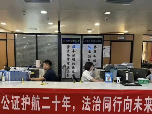 法治阳光照民心 湖南省司法厅法律服务专区的纾困答卷